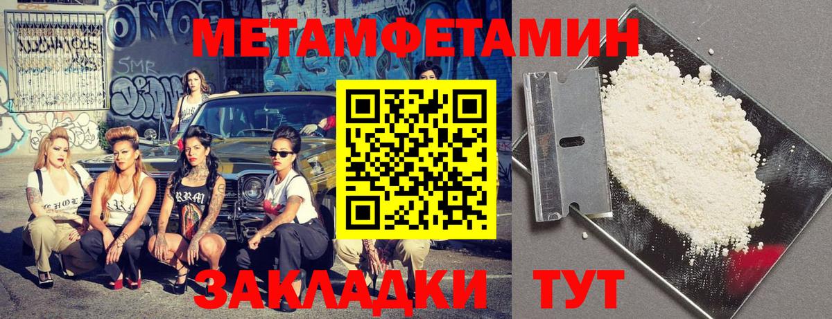 АМФ  АМФЕТАМИН  Вход с VPN  Архангельск  АМФ Розовый 