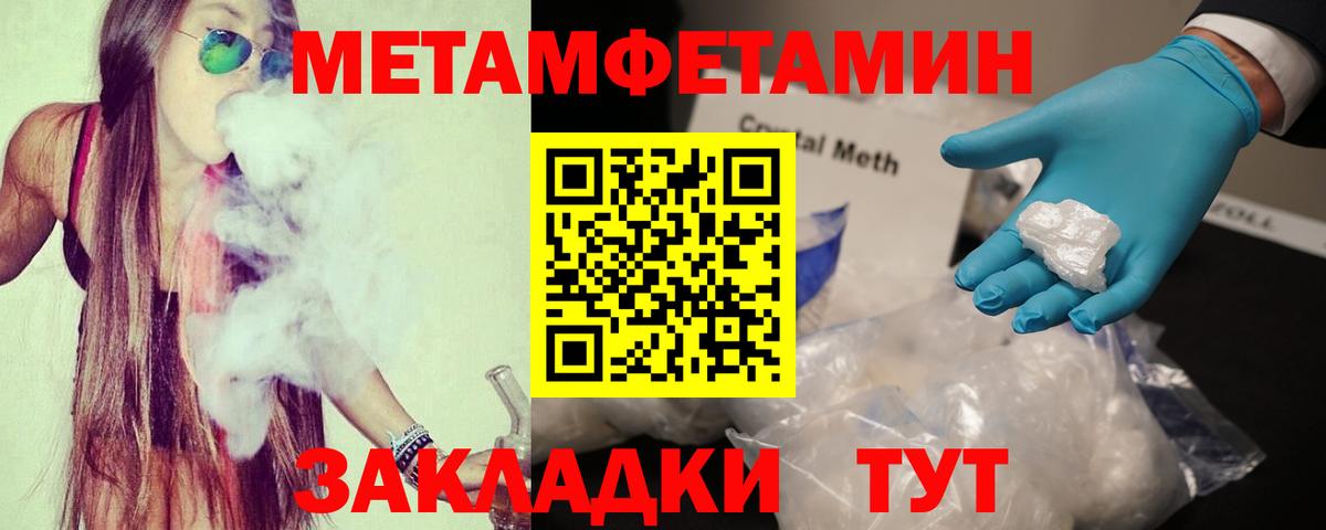 Амфетамин 97% Архангельск