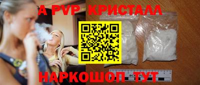 каннабис Апшеронск
