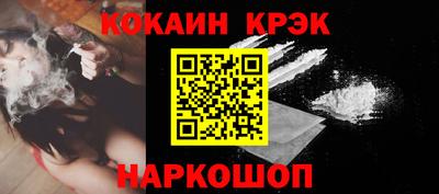 каннабис Апшеронск