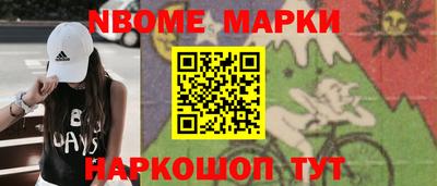 каннабис Апшеронск