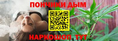 каннабис Апшеронск