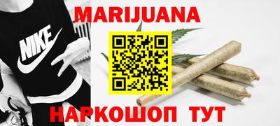 каннабис Апшеронск