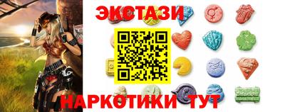 каннабис Апшеронск