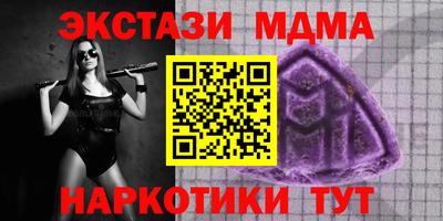 каннабис Апшеронск