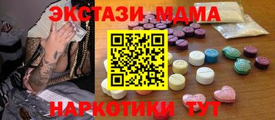 тгк Аргун
