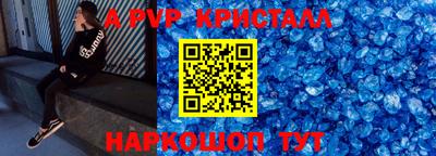 тгк Аргун