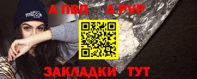 каннабис Апшеронск