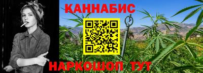 каннабис Апшеронск