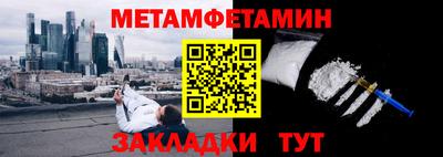 гидра Апрелевка