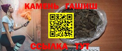 тгк Аргун