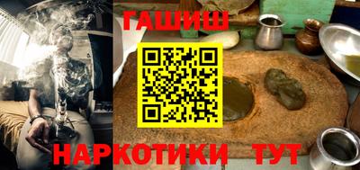 каннабис Апшеронск