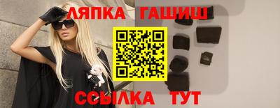 гидра Апрелевка
