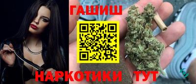 тгк Аргун