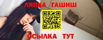 тгк Аргун