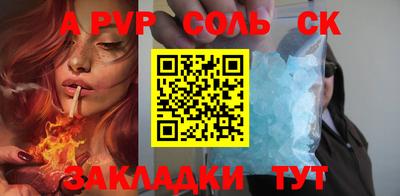 гидра Апрелевка