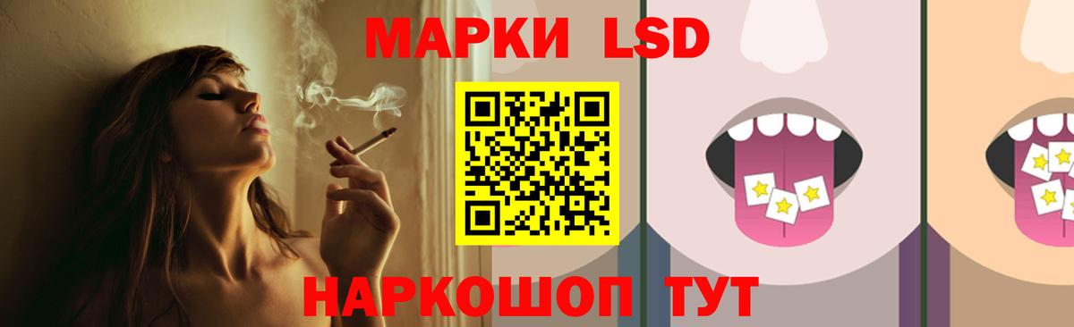 ЛСД экстази кислота  LSD-25 экстази ecstasy  Лсд 25 экстази  Архангельск  Вход с VPN 