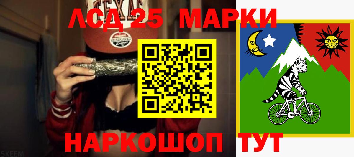 ЛСД экстази кислота Архангельск
