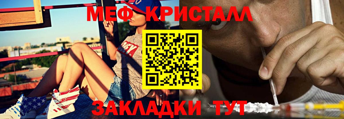 Архангельск  МЯУ-МЯУ мука  Вход с VPN  МЯУ-МЯУ VHQ 