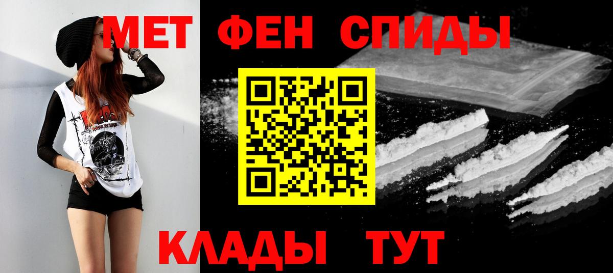 A PVP СОЛЬ   Меф   ГАШИШ  КОКАИН  Марихуана  Меф  LSD-25  АМФ кристаллы  Архангельск  Продажа наркотиков  Вход с VPN  НБОМе 