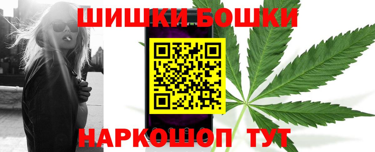 Марихуана конопля Архангельск